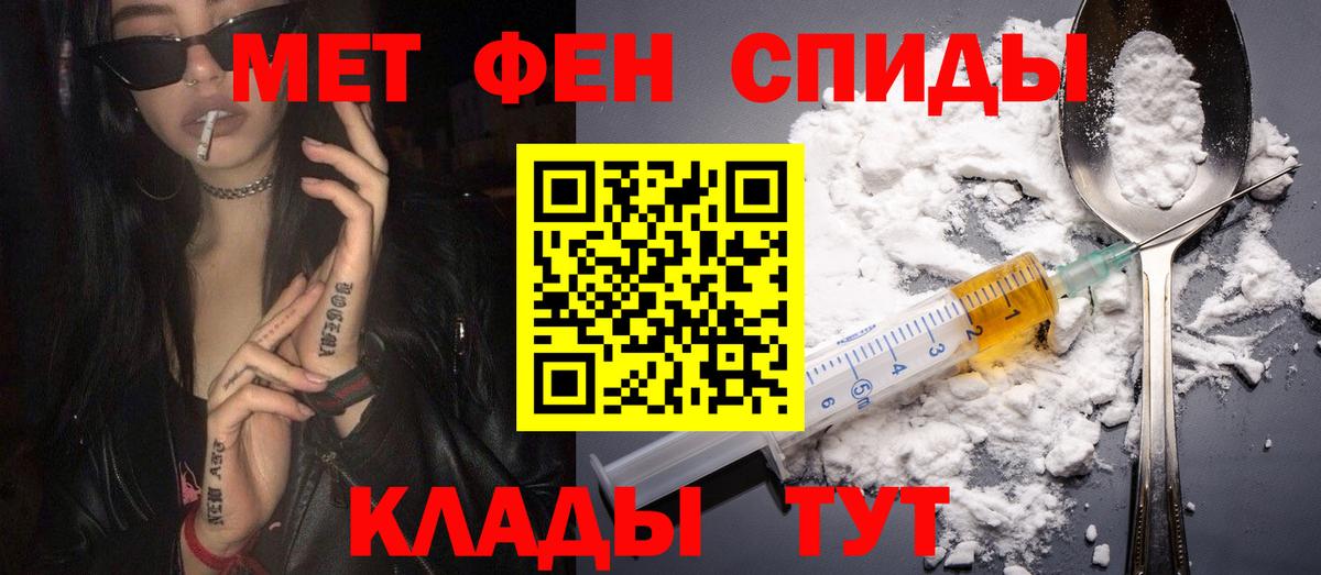 АМФ 98% Рыбинск