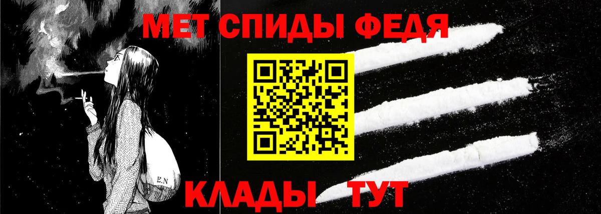 Рыбинск  АМФЕТАМИН 98%  Вход с VPN 