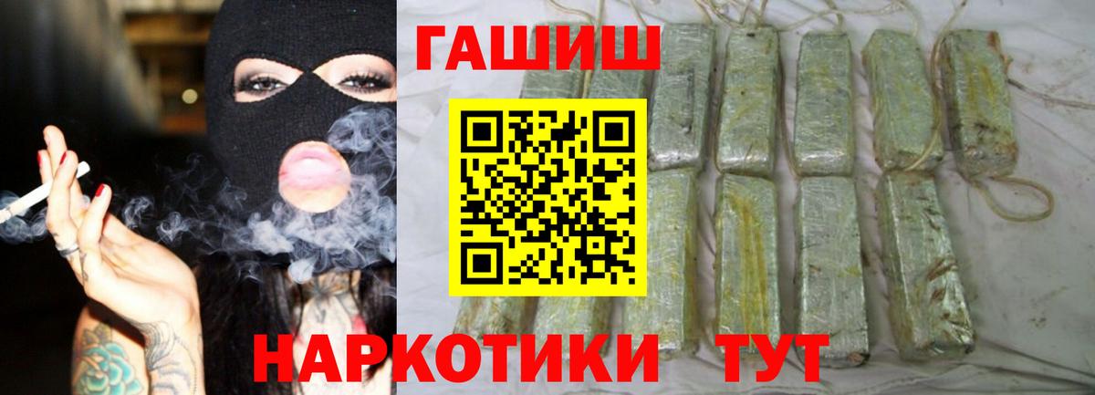 ГАШ Изолятор Рыбинск