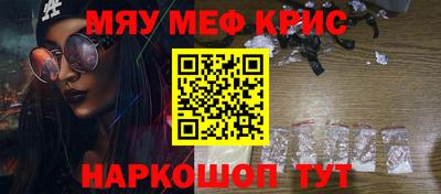 спайс Можга