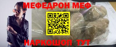 спайс Можга