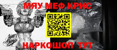 сатива Можайск