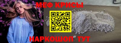 спайс Можга