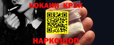 спайс Можга