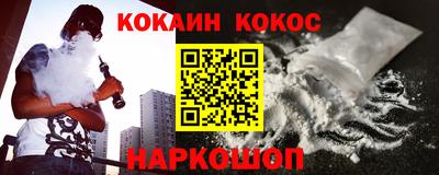 спайс Можга