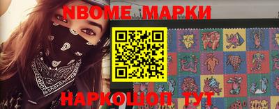 спайс Можга