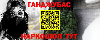 сатива Можайск