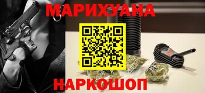 сатива Можайск