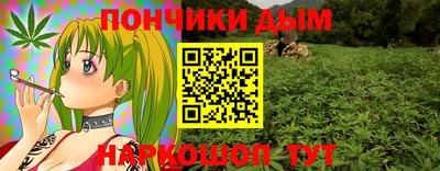 спайс Можга