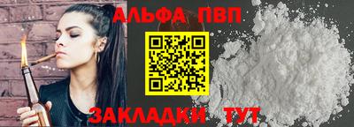 сатива Можайск