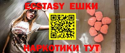 сатива Можайск