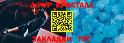 спайс Можга
