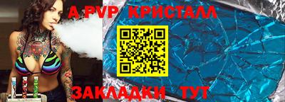 спайс Можга
