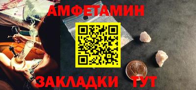 сатива Можайск