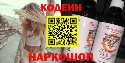 спайс Можга