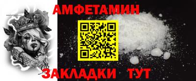 спайс Можга