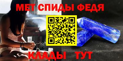 спайс Можга
