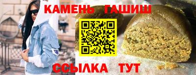 спайс Можга