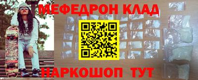 спайс Можга