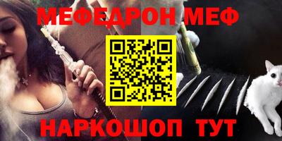 спайс Можга