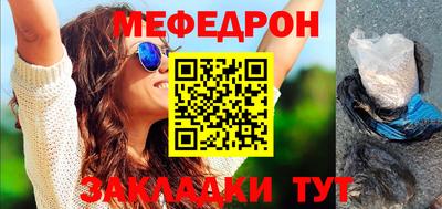 сатива Можайск