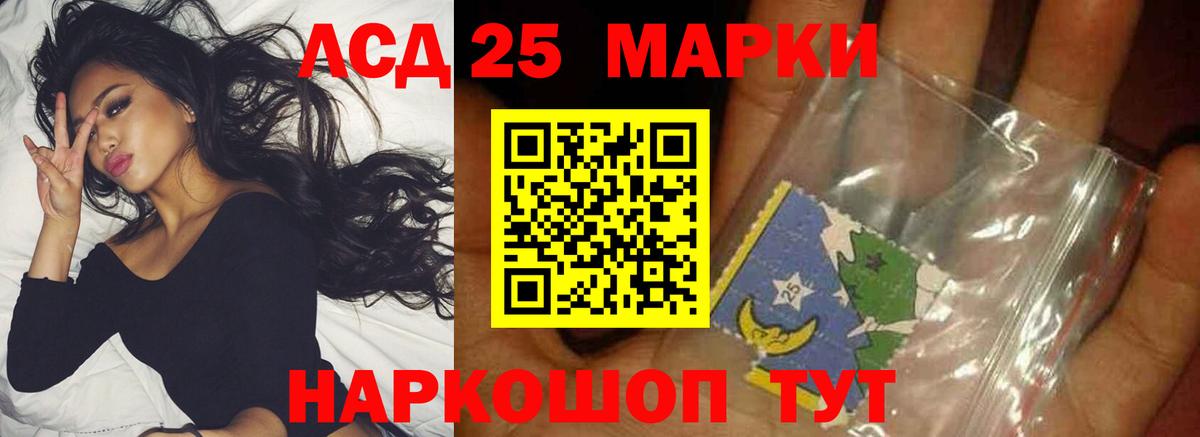 LSD-25 экстази ecstasy  ОМГ ОМГ вход  LSD-25 экстази кислота  Рыбинск  Вход с VPN 
