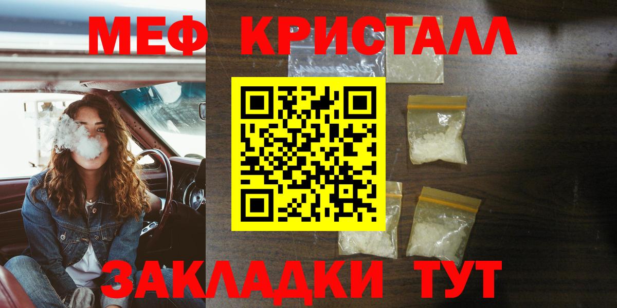 МЕФ Рыбинск