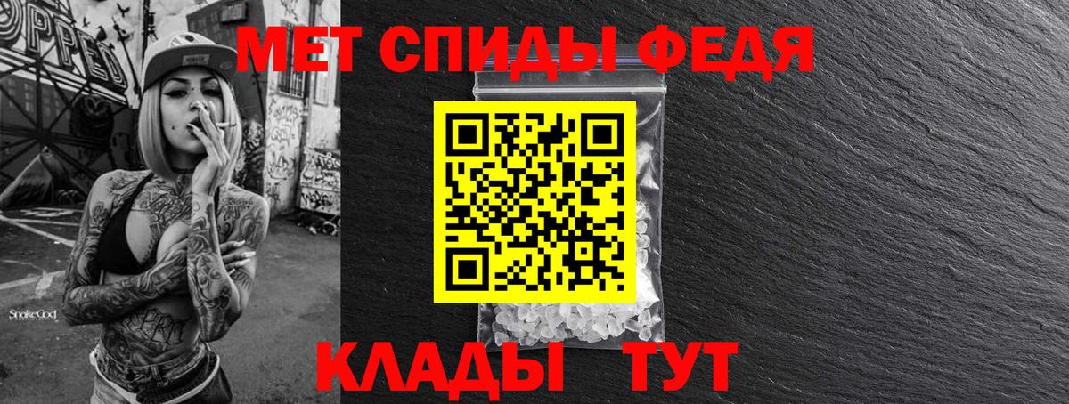 Первитин кристалл Рыбинск