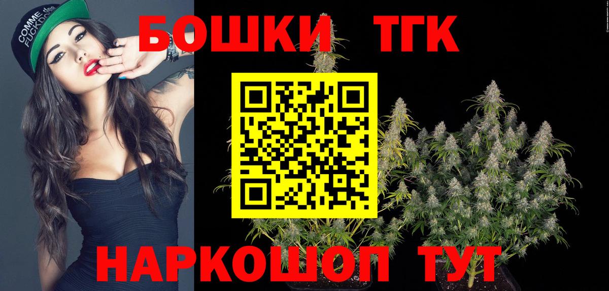 Конопля конопля  Вход с VPN  Каннабис гибрид  Рыбинск  Бошки марихуана Ganja 