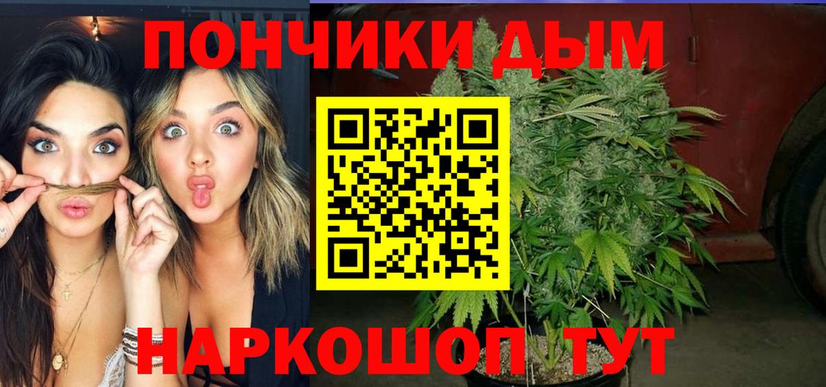Марихуана марихуана Рыбинск